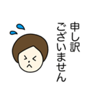 丁寧に伝える女の子（個別スタンプ：4）