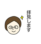 丁寧に伝える女の子（個別スタンプ：11）