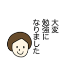 丁寧に伝える女の子（個別スタンプ：16）