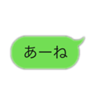 打つの面倒な人へ…のスタンプ！！（個別スタンプ：1）