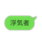 打つの面倒な人へ…のスタンプ！！（個別スタンプ：6）