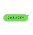 打つの面倒な人へ…のスタンプ！！（個別スタンプ：8）