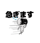 舞台さん（個別スタンプ：4）