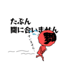 舞台さん（個別スタンプ：5）