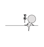 舞台さん（個別スタンプ：9）