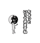 舞台さん（個別スタンプ：12）