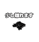 舞台さん（個別スタンプ：14）
