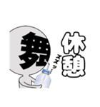 舞台さん（個別スタンプ：15）