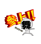 舞台さん（個別スタンプ：17）