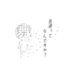 舞台さん（個別スタンプ：40）