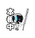 舞台さん・本番中！（個別スタンプ：2）
