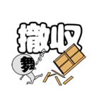 舞台さん・本番中！（個別スタンプ：3）