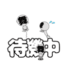 舞台さん・本番中！（個別スタンプ：5）