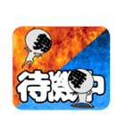 舞台さん・本番中！（個別スタンプ：6）
