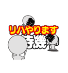 舞台さん・本番中！（個別スタンプ：7）
