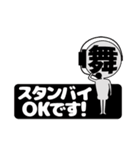 舞台さん・本番中！（個別スタンプ：9）