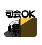 舞台さん・本番中！（個別スタンプ：12）