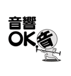舞台さん・本番中！（個別スタンプ：15）