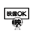 舞台さん・本番中！（個別スタンプ：17）