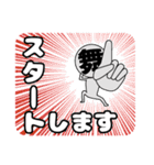 舞台さん・本番中！（個別スタンプ：22）