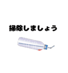 舞台さん・本番中！（個別スタンプ：30）