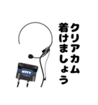 舞台さん・本番中！（個別スタンプ：35）