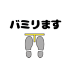 舞台さん・本番中！（個別スタンプ：36）