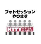 舞台さん・本番中！（個別スタンプ：37）