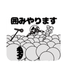 舞台さん・本番中！（個別スタンプ：38）