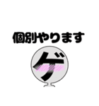 舞台さん・本番中！（個別スタンプ：39）