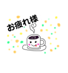 猫の日常会話ですよ（個別スタンプ：2）