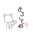 猫の日常会話ですよ（個別スタンプ：3）