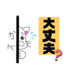 猫の日常会話ですよ（個別スタンプ：5）