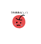 毎日りんご（個別スタンプ：1）