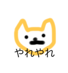ねこいいやつ（個別スタンプ：3）