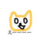ねこいいやつ（個別スタンプ：5）