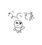 オーガニック岩尾（個別スタンプ：1）