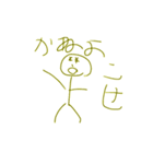 オーガニック岩尾（個別スタンプ：8）