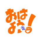 LuckY☆staRの大きな文字のスタンプ！（個別スタンプ：1）