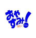 LuckY☆staRの大きな文字のスタンプ！（個別スタンプ：2）