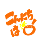 LuckY☆staRの大きな文字のスタンプ！（個別スタンプ：3）