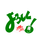 LuckY☆staRの大きな文字のスタンプ！（個別スタンプ：4）