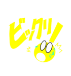 LuckY☆staRの大きな文字のスタンプ！（個別スタンプ：8）