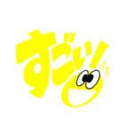 LuckY☆staRの大きな文字のスタンプ！（個別スタンプ：13）