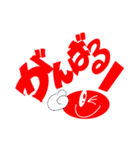 LuckY☆staRの大きな文字のスタンプ！（個別スタンプ：15）