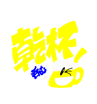 LuckY☆staRの大きな文字のスタンプ！（個別スタンプ：18）