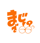 LuckY☆staRの大きな文字のスタンプ！（個別スタンプ：21）