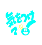 LuckY☆staRの大きな文字のスタンプ！（個別スタンプ：24）