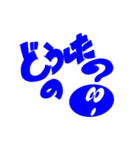 LuckY☆staRの大きな文字のスタンプ！（個別スタンプ：25）