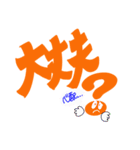 LuckY☆staRの大きな文字のスタンプ！（個別スタンプ：26）